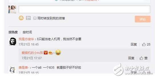 2499買小米6還是iPhone6，看完網友這些犀利點評你就知道了！