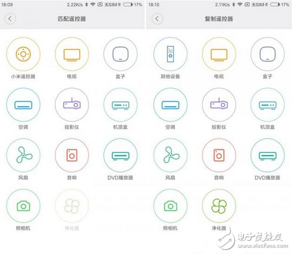 小米萬(wàn)能遙控器是什么?用過(guò)才知道 讓iPhone也能變成智能遙控器的神器