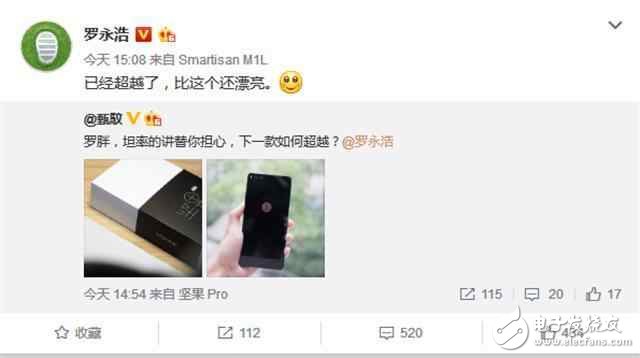 錘子T3什么時候上市？最新消息：錘子T3外觀、配置、價格提前看，性價比感人