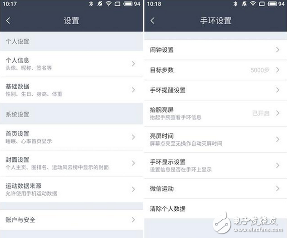 拉卡拉手環給你驚喜 精致小而美、功能大不同的跨界拉卡拉手環體驗