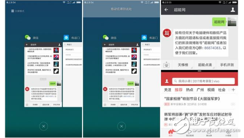 小米MIUI9體驗評測：小米6刷上MIUI9性能反殺一加5！MIUI9更快更流暢，還有這5個新功能更讓人驚喜！