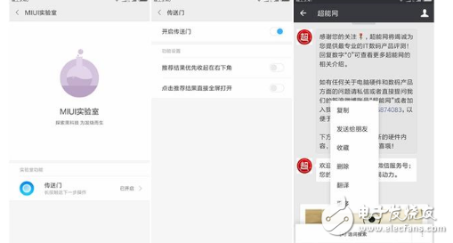 小米MIUI9體驗評測：小米6刷上MIUI9性能反殺一加5！MIUI9更快更流暢，還有這5個新功能更讓人驚喜！