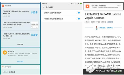 小米MIUI9體驗評測：小米6刷上MIUI9性能反殺一加5！MIUI9更快更流暢，還有這5個新功能更讓人驚喜！