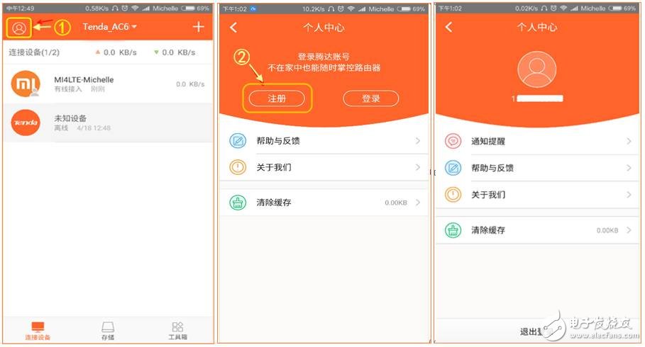 騰達光纖專用智能路由AC6遠程管理功能，隨時掌控家庭網絡