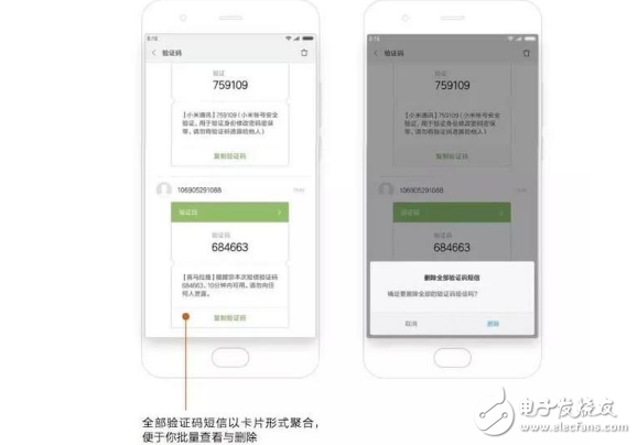小米MIUI9怎么樣？小米MIUI9體驗評測：MIUI9“閃電”一般的快原因在于砍掉了這么多沒用的功能！