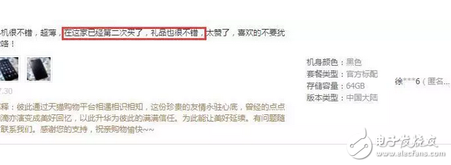 這么受歡迎?為什么許多年輕的用戶會二次購買OPPO R11?