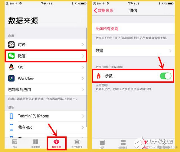 微信運動也能步數隨便改?老娘隨便逛個街就是榜首!又學會一個裝B技能