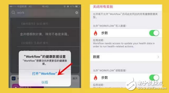微信運動也能步數隨便改?老娘隨便逛個街就是榜首!又學會一個裝B技能
