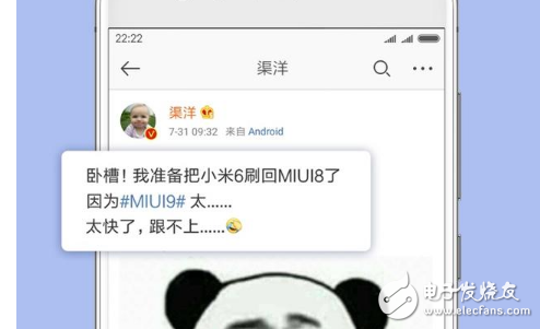 小米MIUI9體驗評測：快如閃電的MIUI9系統隱藏功能解析和網友刷上MIUI9的評論