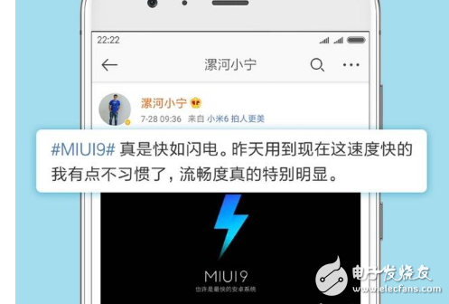小米MIUI9體驗評測：快如閃電的MIUI9系統隱藏功能解析和網友刷上MIUI9的評論