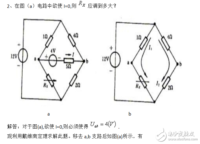 什么是戴維南定理？用戴維南定理求開路電壓求解電路的例題與方法