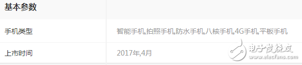 同樣是高通驍龍835,一加5售價卻低三星s8 2k以上,差別在哪里?