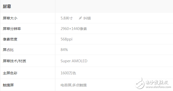 同樣是高通驍龍835,一加5售價卻低三星s8 2k以上,差別在哪里?