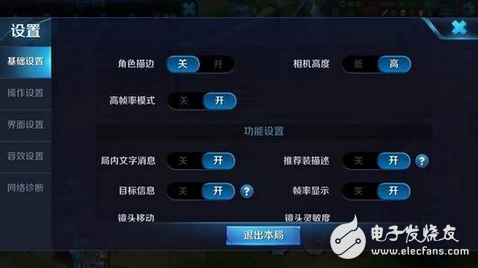 性能盤點驍龍835、超大屏幕、超長續航?告訴你適合玩《王者榮耀》的手機長什么樣