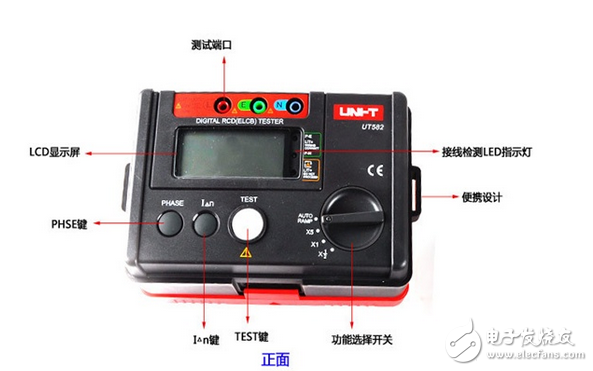 漏電開關測試儀圖解_漏電保護測試儀怎么用