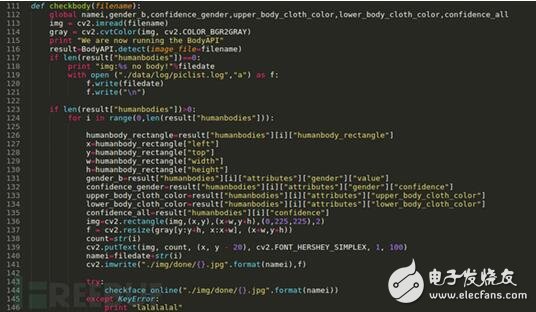 基于Python&Facepp打的造智能監控系統