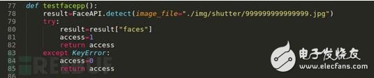 基于Python&Facepp打的造智能監控系統