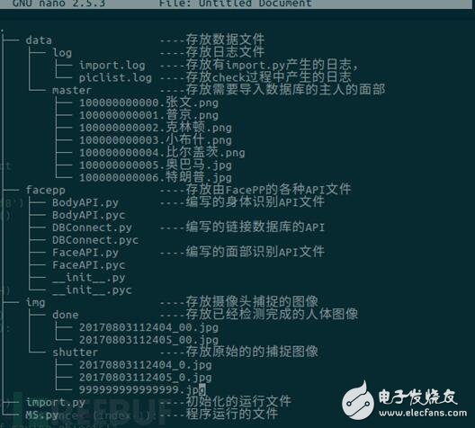 基于Python&Facepp打的造智能監控系統