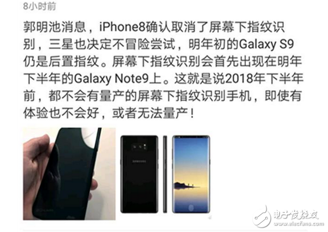 屏下指紋技術(shù)今年確定夭折,那vivo Xplay7何時(shí)發(fā)布?
