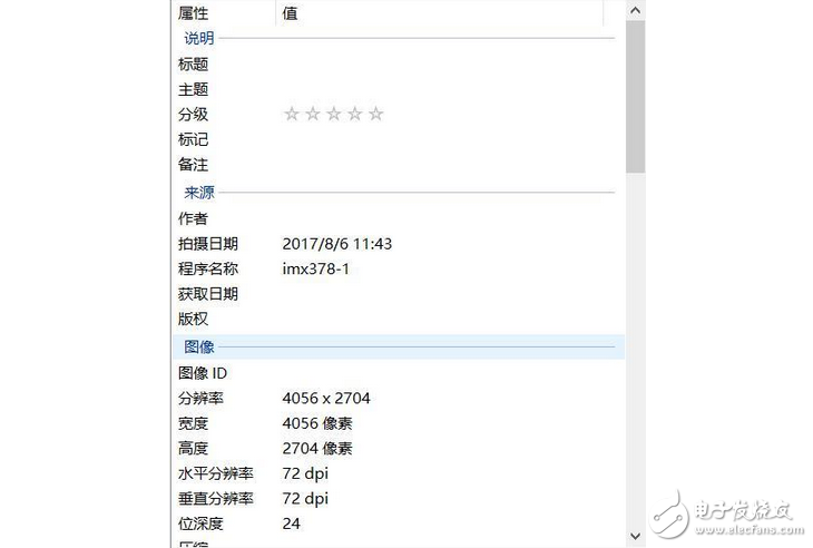 黑莓KEYone后置攝像頭實拍樣張曝光:看到照片水印激動不已