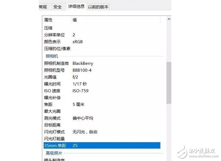 黑莓KEYone后置攝像頭實拍樣張曝光:看到照片水印激動不已