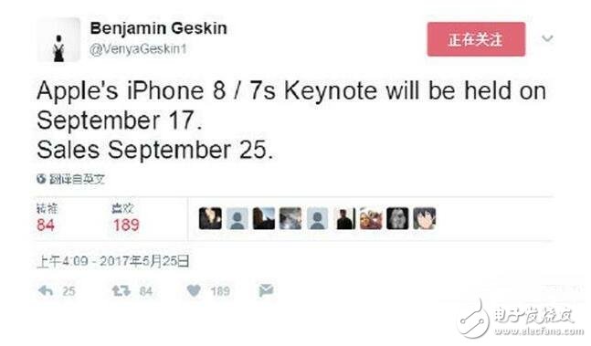 iPhone8什么時(shí)候上市最新消息匯總：iPhone8、iPhone7S即將發(fā)布，無線充電已確定價(jià)格超7000