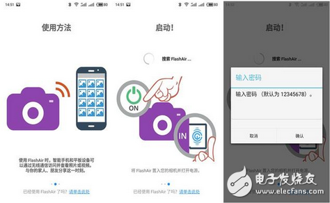 科技改變生活讓老相機(jī)秒變WIFI相機(jī)？竟是因張小小內(nèi)存卡 它是我的愛(ài)也必是你的菜