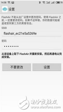 科技改變生活讓老相機(jī)秒變WIFI相機(jī)？竟是因張小小內(nèi)存卡 它是我的愛(ài)也必是你的菜