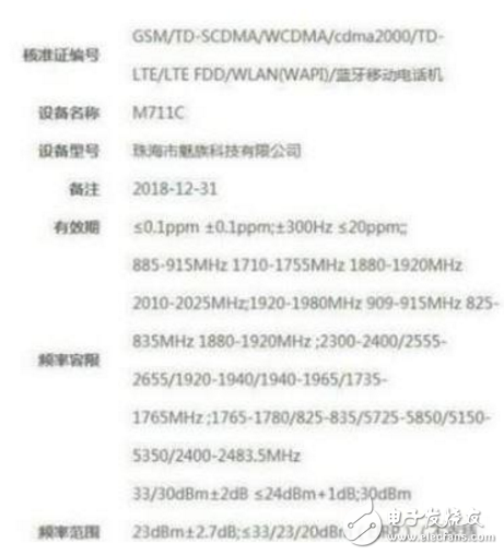 魅族MX7最新消息,魅族MX7將搭載或?qū)⑷谦C戶座處理器隆重登場,直接挑戰(zhàn)旗艦Pro7!