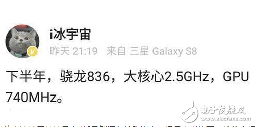 小米6s產品細節曝光:重回金屬機身,處理器又是大驚喜!