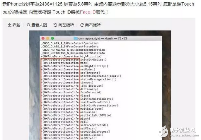 這樣高調(diào)曝光,還要封鎖消息?iphone8售價、配置、渲染圖都知道!