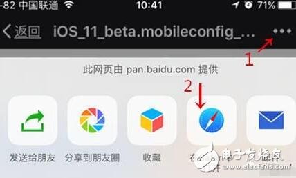 iOS11最新消息匯總：iOS11Beta5更新推送，更新內(nèi)容、更新教程奉上！iOS11描述文件