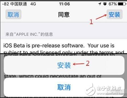 iOS11最新消息匯總：iOS11Beta5更新推送，更新內(nèi)容、更新教程奉上！iOS11描述文件