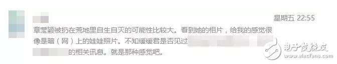 暗網下的悲?。簩ふ艺卢摲f募款目標增至50萬 已募得13萬多美元