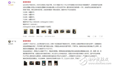 魅族Pro7評(píng)測(cè)：魅族Pro7和Pro7 Plus究竟怎么樣呢？創(chuàng)新力一般，定價(jià)過(guò)高，口碑三極分化