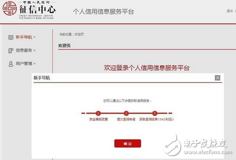 歷史再度重演!騰訊與阿里互搶地盤?騰訊VS阿里這場大戰又打進了新領域