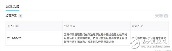 共享單車又一家倒閉,還帶走了消費者的押金、余額!太慘烈