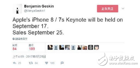 iphone8什么時候上市?最新消息:iPhone8九月發布,外觀、價格、配置確定,還有iphone8 plus?