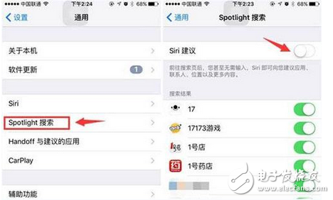 蘋果手機怎么更省電？教你7個iPhone省電技巧,忘帶充電寶也能更持久！