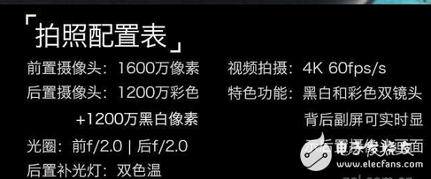 魅族PRO7Plus雙攝拍照功能測(cè)評(píng)：魅族首款雙攝棚拍上乘手機(jī)！