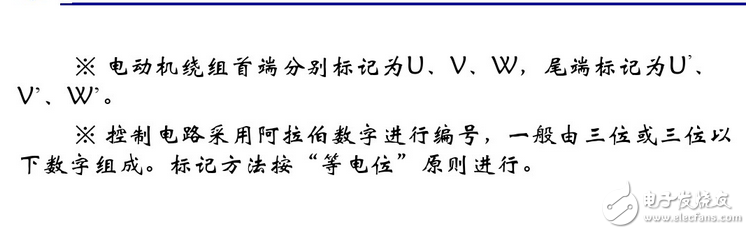 電氣原理圖怎么畫？國標電氣原理圖怎么畫？