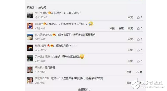 繼共享單車火爆后,共享健身房也來了!價格你猜不到!
