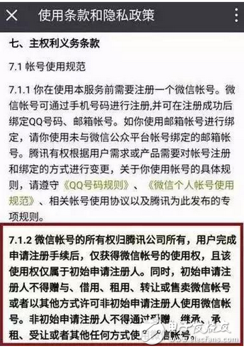 華為和微信掐架，兩虎相爭必有一傷 讓你選你選擇放棄誰