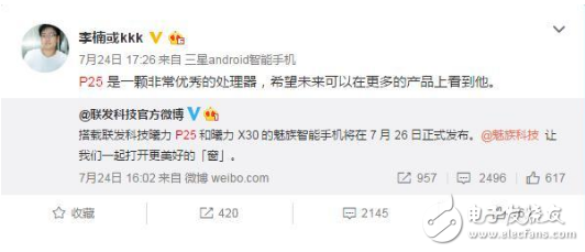 魅藍Note6最新消息，魅藍Note5將搭載驍龍625？魅族的首款驍龍機型的試驗品？
