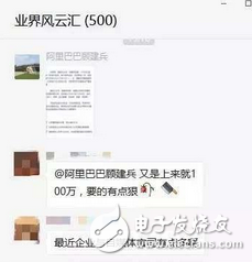 阿里還有多少恩怨情仇:阿里巴巴被指“詐投”錘子 憤怒起訴自媒體
