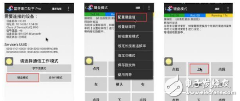 基于FPGA設計的醫學監測用視力測試儀設計