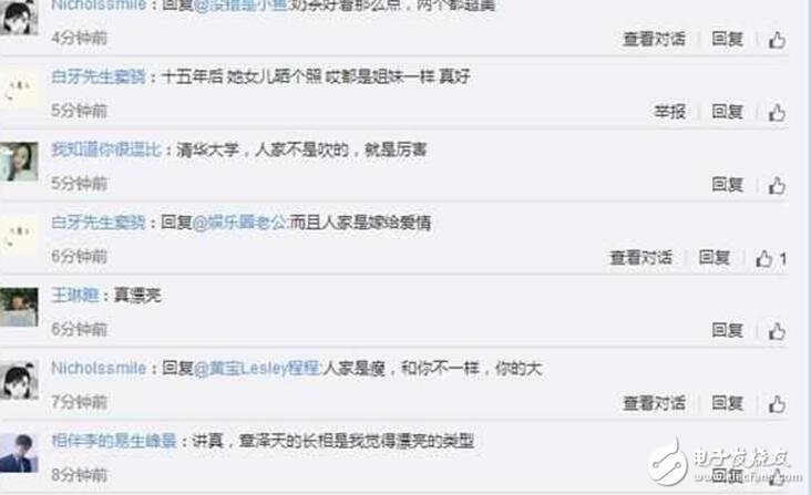 章澤天罕見曬照,幸福的劉強東為京東未來發展奠定了軌跡怎樣的軌跡