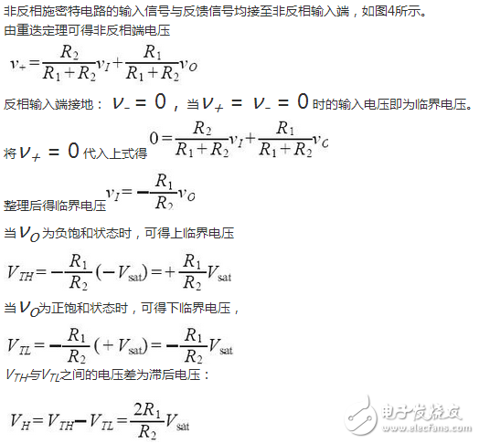 施密特觸發器的作用_施密特觸發器的典型應用