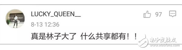 共享馬扎現身北京,共享宿舍現身成都!住18天僅需425元條件比一般旅館要好