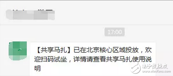 共享馬扎現身北京,共享宿舍現身成都!住18天僅需425元條件比一般旅館要好